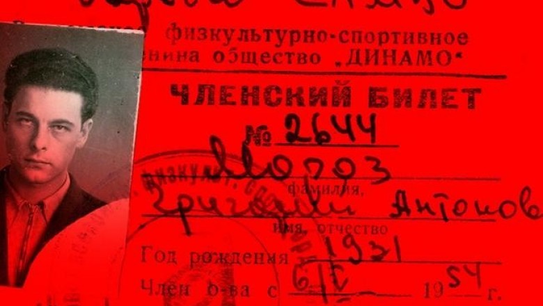 Богдан Сташинский: как готовили киллера для героев Холокоста, и какова была его дальнейшая судьба