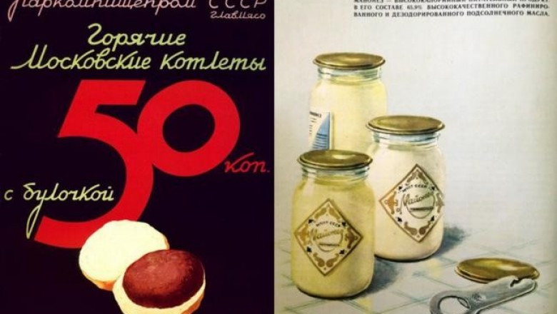 Откуда в Советском Союзе взялись гамбургеры и майонез