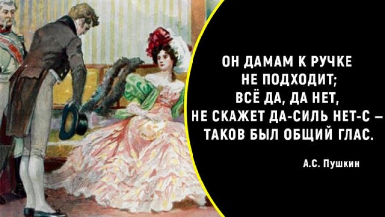 Почему в России XIX века в конец слова добавляли частицу «-С» говоря «извольте-С», «да-С» и «нет-С»