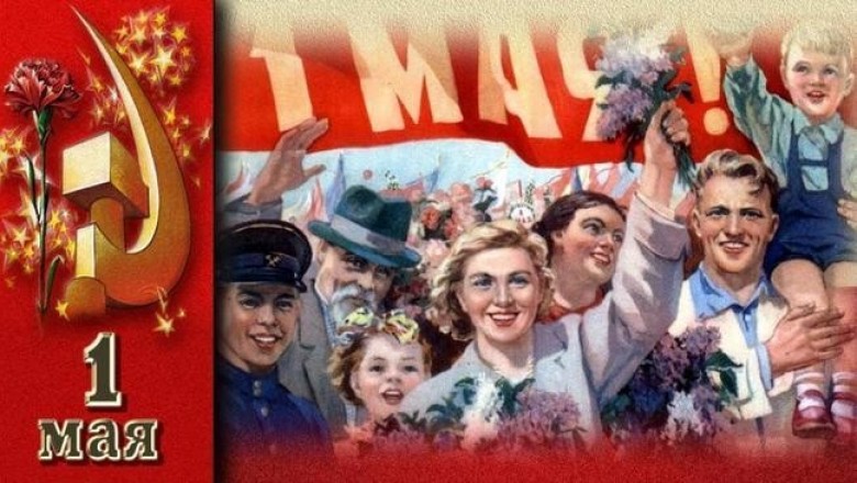 Первомай, День народного единства и другие русские праздники, которые утратили себя или свое первоначальное значение