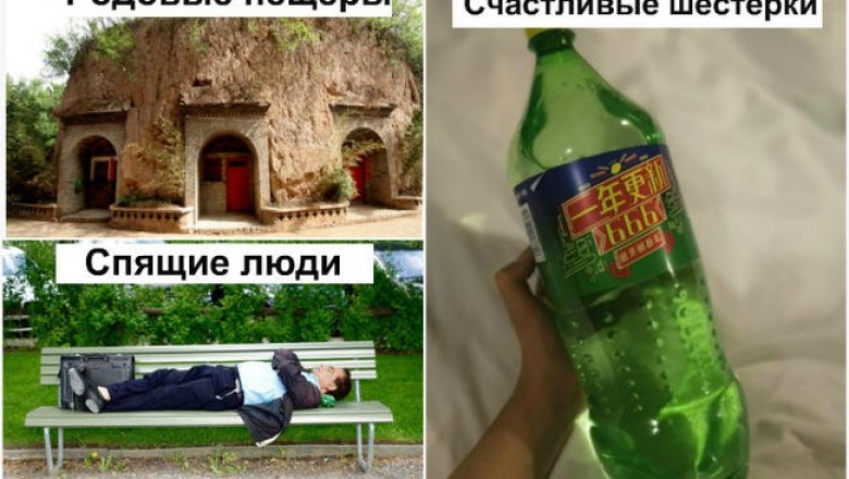 Запрет на реинкарнацию, лагеря для интернет зависимых и другие странные обычаи, о которых стоит знать тем, кто собирается в Китай