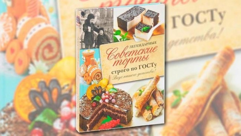 Прага, Киевский, Медовик и другие самые популярные торты постсоветского пространства