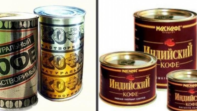 Какой пили кофе советские граждане