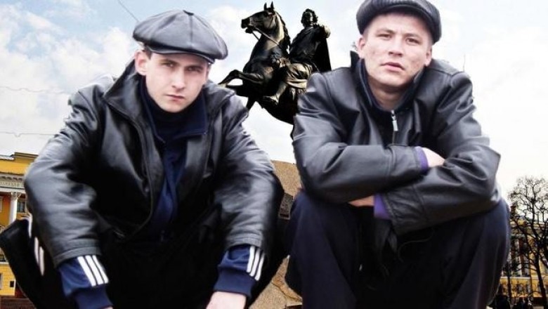 Гопник: откуда взялось это слово?