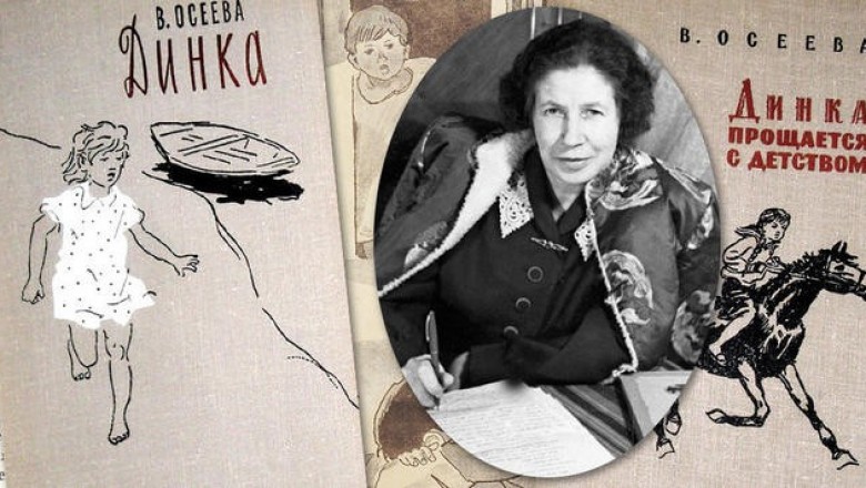 Детская писательница Валентина Осеева: как сложилась жизнь той самой Динки, когда она выросла
