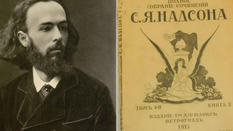 В чем секрет поэзии Семена Надсона, которая была так чрезвычайно популярна среди широких кругов интеллигенции 80-х годов XIX века