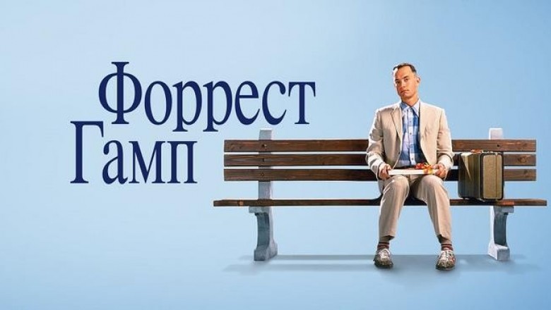 Форрест Гамп спустя 25 лет: как сложились судьбы актеров одного из самых культовых фильмов прошлого века