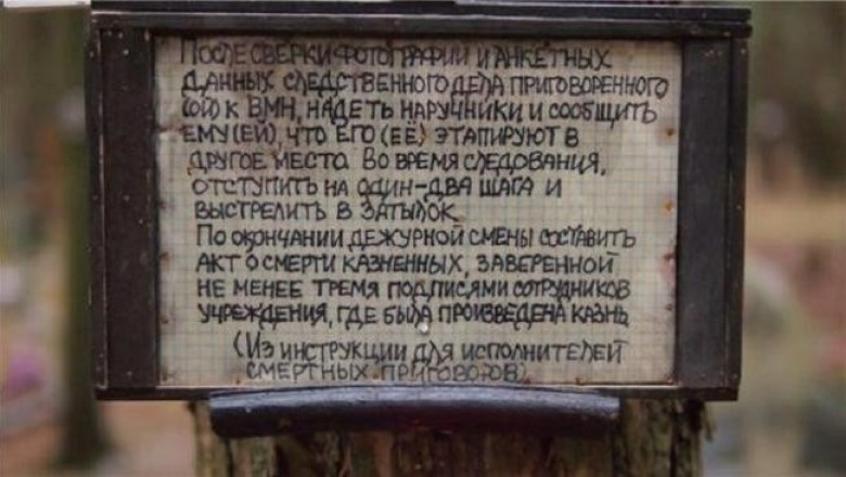 Ты у меня заговоришь: как в СССР из глухонемых выбивали показания и расстреливали