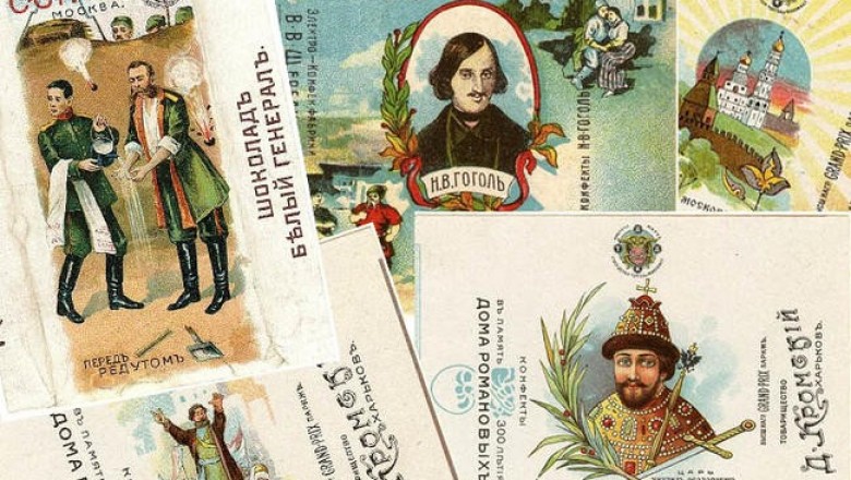 Какой была дореволюционная Россия: конфетные фантики 150-летней давности
