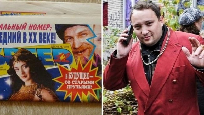 Самые яркие явления из «лихих 90-х»: Санта-Барбара, спид-инфо, малиновые пиджаки и другие