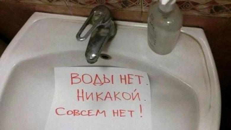 Правила грамматики и бабушкины суеверия: почему нельзя «за водой» ходить