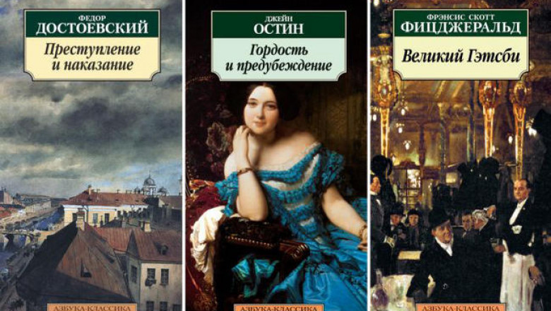 «Лолита», «1984» и еще 8 известных книг, у которых могли быть совсем другие названия
