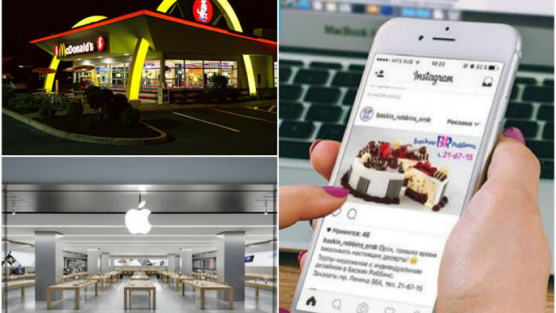 Apple store, McDonald's и еще 7 заведений, в которых людей тонко и регулярно «разводят» и манипулируют