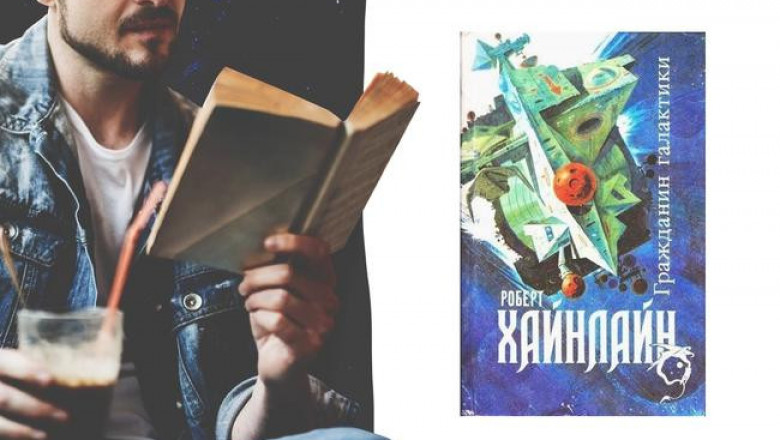 Марсианские хроники, Гражданин Галактики и еще 8 лучших фантастических книг о космосе