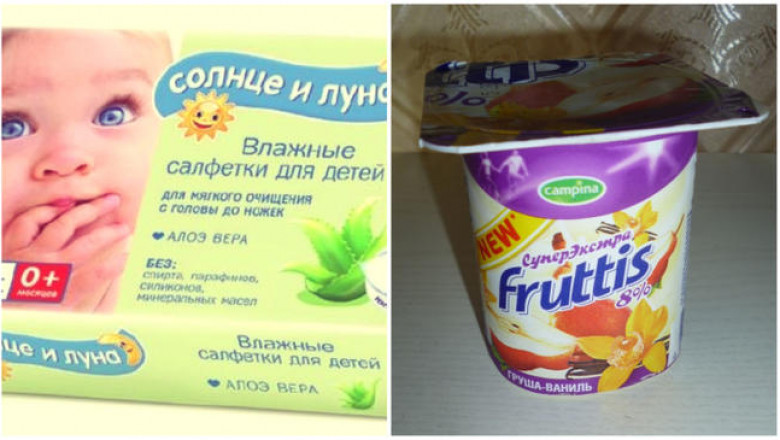 Влажные салфетки, замороженные овощи и еще 5 товаров, которые не стоит брать по акции с ультрасниженной стоимостью