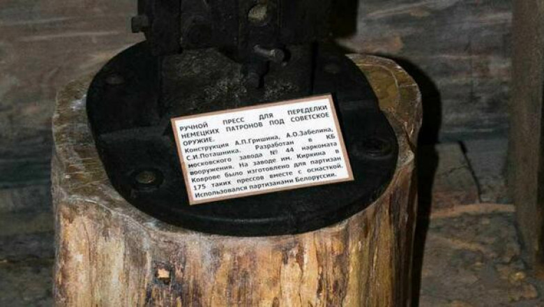 Партизанский релоадинг: как выглядел ручной пресс для переделки немецких патронов под советское оружие