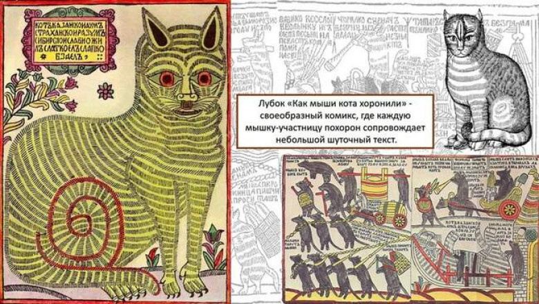 Почему «Кота Казанского» – Алабрыса помнят в Эрмитаже, а в Татарстане ставят памятники как народному герою