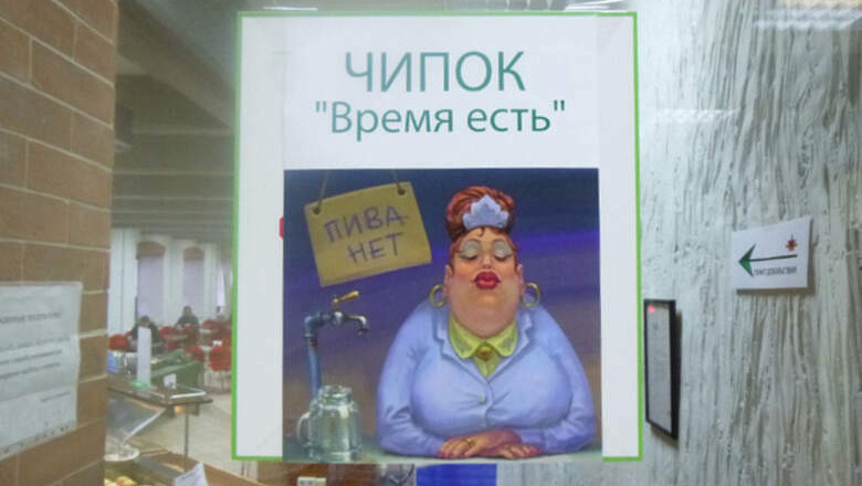 Почему магазин на территории воинской части называют «Чипком»