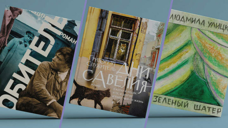 Женщины Лазаря, Теллурия и еще 8 главных русских книг 2010-х