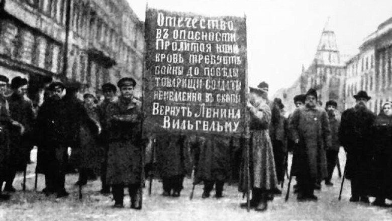 «Немецкое золото» для Октябрьской революции: «за» и «против»