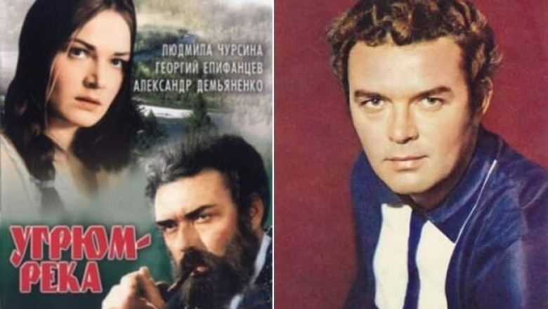 Что погубило Георгия Епифанцева: личный ад звезды фильма «Угрюм-река»