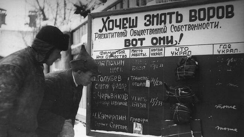 «Закон о трех колосках»: зачем на самом деле Сталин ввел указ о защите социалистической собственности, и почему позже от него отказались