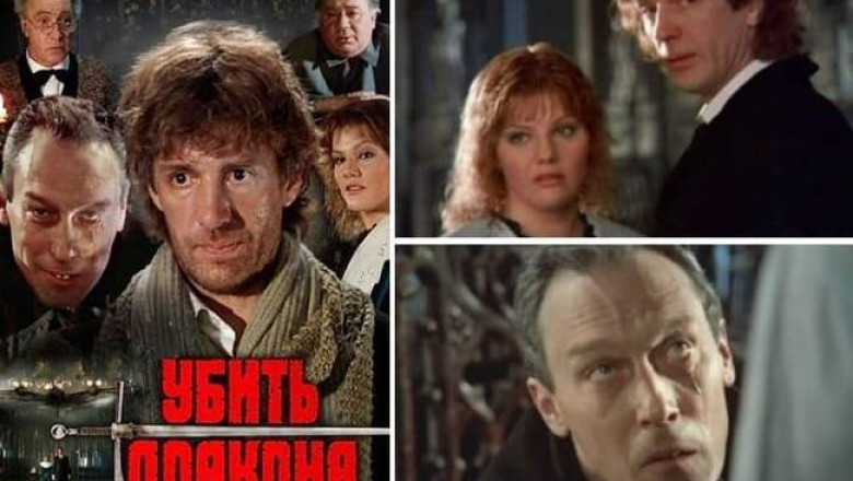 Что осталось за кадром фильма «Убить дракона»: почему Марк Захаров переписал финал пьесы, запрещенной в театре