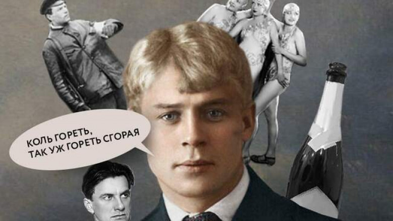 От скандалов до загадочной смерти: 7 самых необъяснимых поступков Сергея Есенина