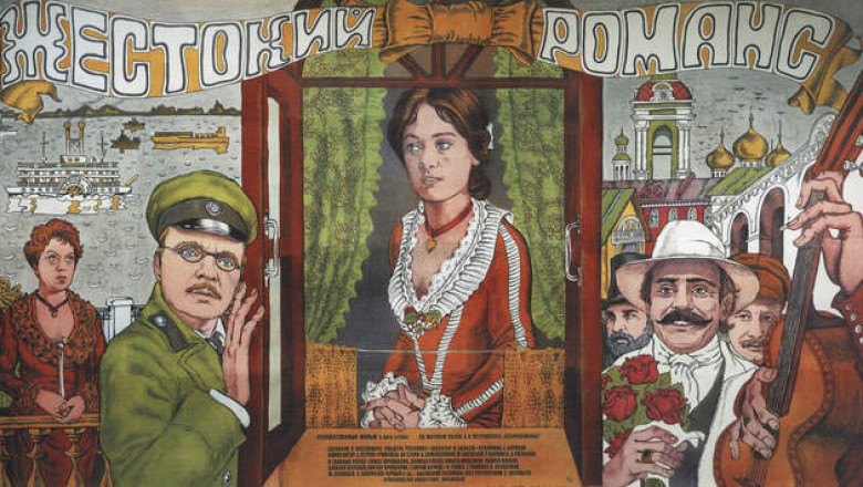 Жестокий романс и еще 4 наших фильма про одиночество (грустный список ко Дню Св Валентина)