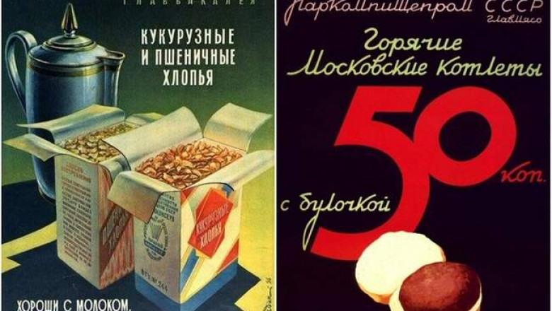 От кетчупа до сухих завтраков: популярные в СССР продуктов, которые «приехали» из США