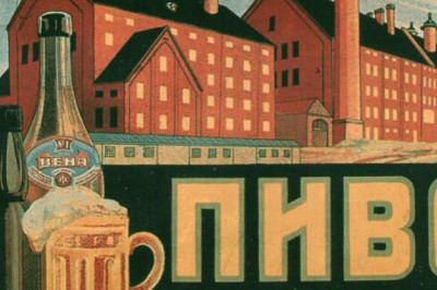 История советского пива до «Жигулевского»