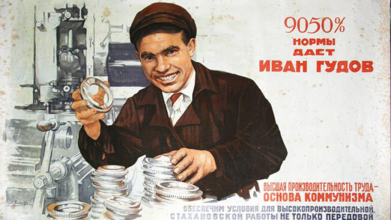 Как в Советском Союзе создавали сверхработников-стахановцев