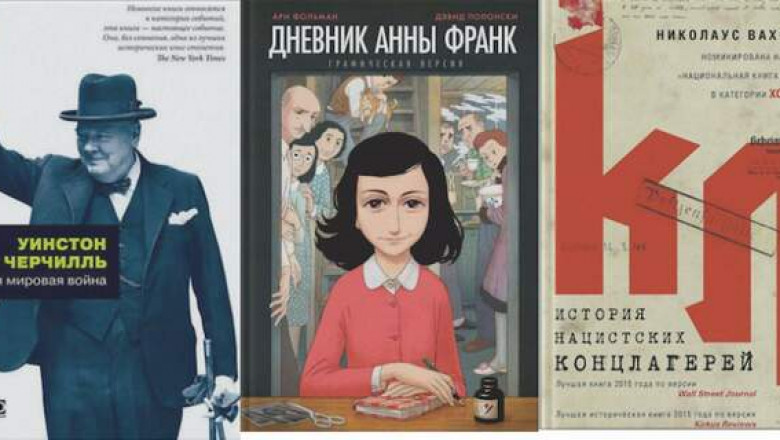 «История нацистских концлагерей», «В блокадном Ленинграде» и еще 8 книг о войне: нон-фикшн со слезами на глазах