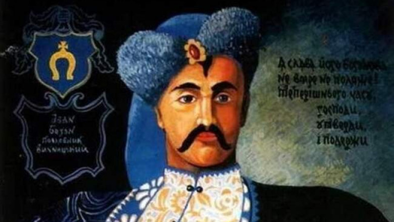 Иван Богун: винницкий триумф казацкого полководца
