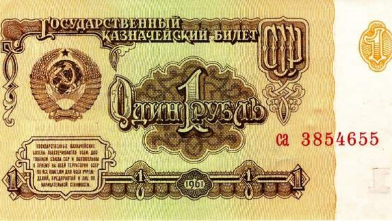 Почему рубль «деревянный»?