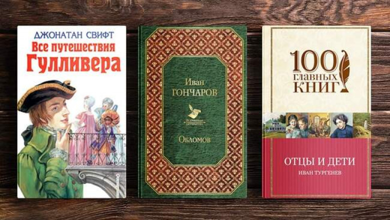 Пять книг из школьной программы, которые стоит перечитать взрослым