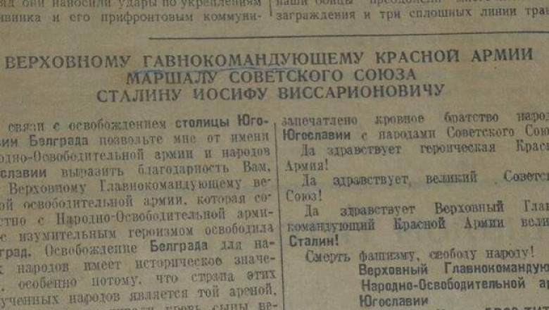 «Верховному Гавнокомандующему»: 6 исторических опечаток, которые стали для одних поводом для шутки, для других - злым роком