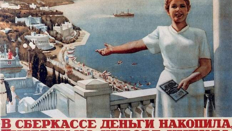 О каких курортах мечтали советские граждане, и кто мог их себе позволить