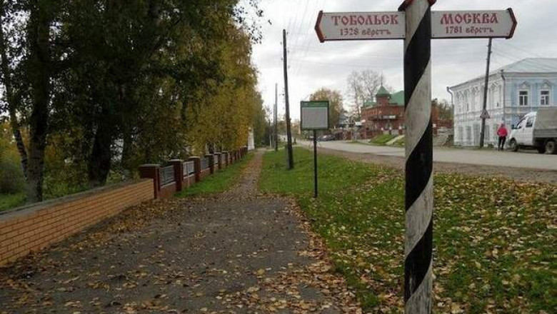 «Аршин», «сажень», «верста»: откуда подобные меры длины взялись и чему они равны