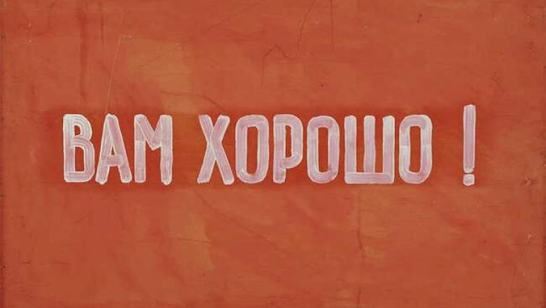 Андеграунд: подпольное искусство