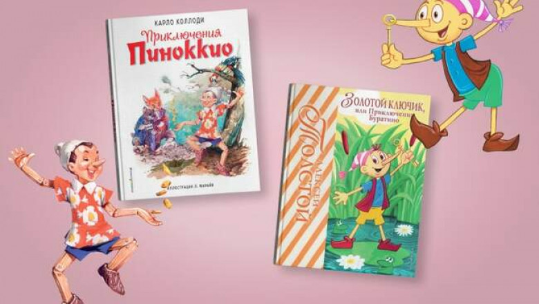Буратино vs Пиноккио: в чем разница?