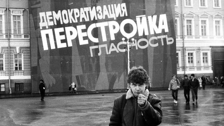 Мы ждем перемен!