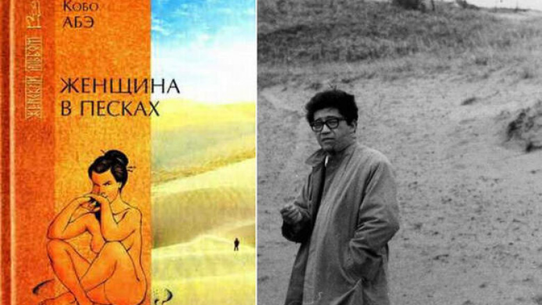 «Женщина в песках», «Цинковые мальчики» и еще 8 страшных книг, читая которые просто невозможно остаться равнодушным