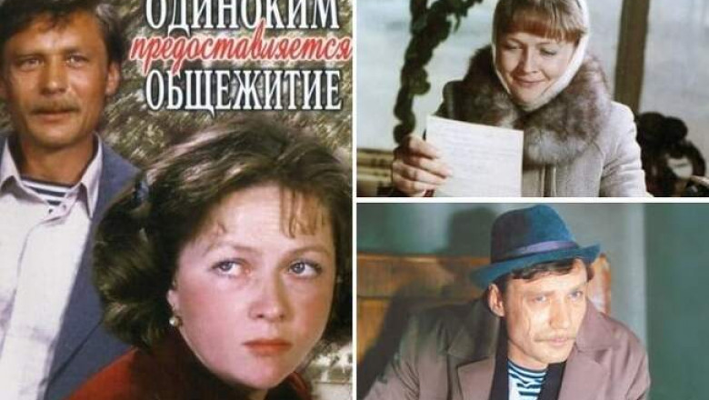 Наталья Гундарева в кадре и за кадром: как актриса повторила судьбу своей героини из фильма «Одиноким предоставляется общежитие»