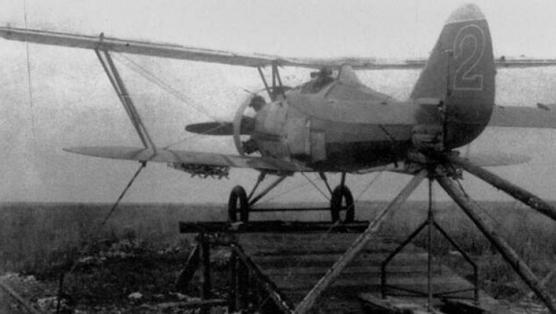 РС-82: рожденный в СССР