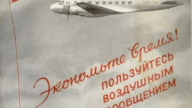 Каким был Аэрофлот, когда он еще был Добролетом, или На чем летали русские в 1920-х