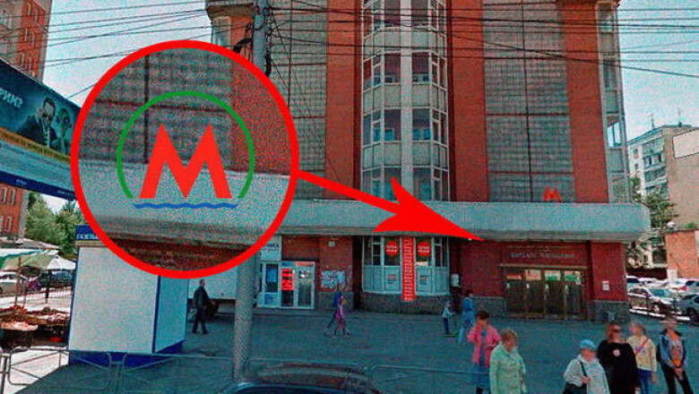 Почему в Сибири выход из метро находится в жилых домах
