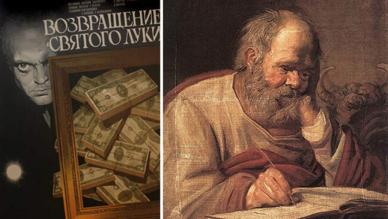 Как из музея Пушкина похитили «Святого Луку» Франса Хальса: реальная история, ставшая основой известного фильма