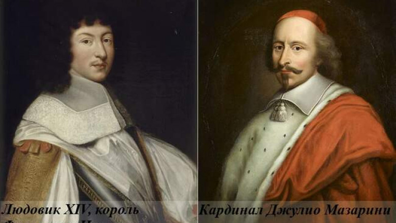Отец Короля-Солнце