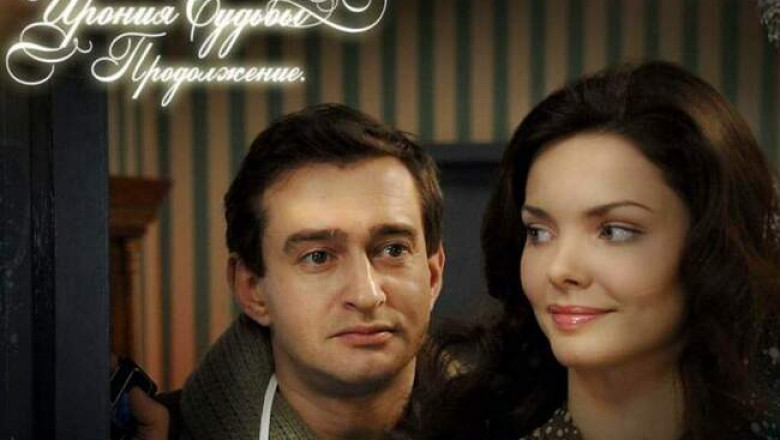 За кадром фильма «Ирония судьбы. Продолжение»: за что Андрей Мягков и киноведы раскритиковали сиквел